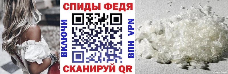 АМФЕТАМИН 97% Шимановск