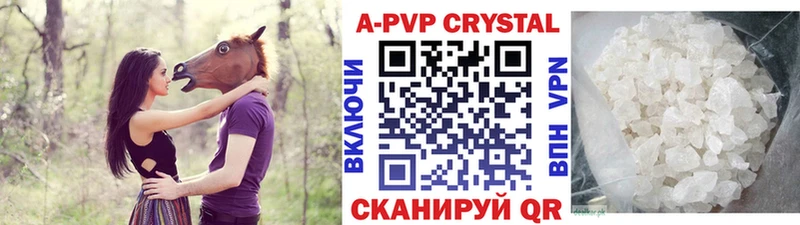Alpha PVP СК  Шимановск 