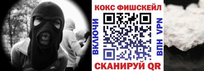 Cocaine 98%  Шимановск 