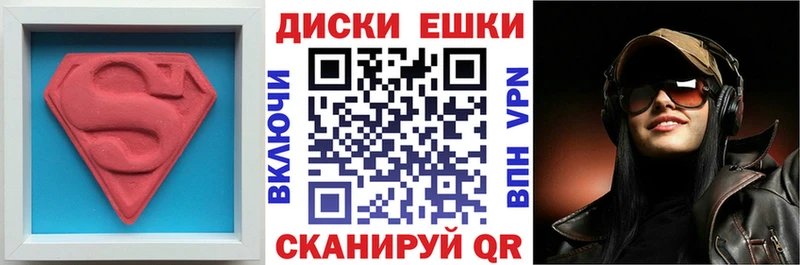Ecstasy XTC  Шимановск 