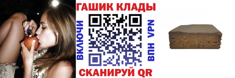 ГАШИШ Cannabis  где купить наркоту  Шимановск 