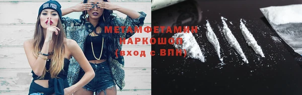 МДПВ Абдулино