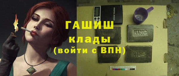шишки Абинск