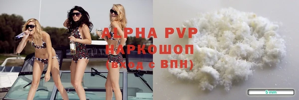МДПВ Абдулино