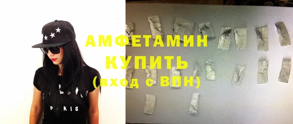 шишки Абинск