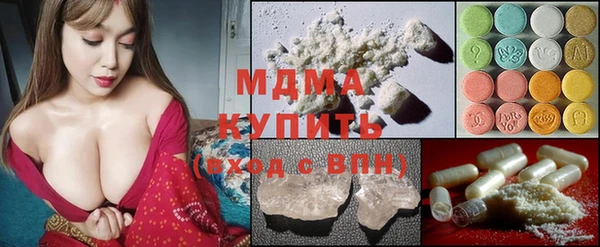 МДПВ Абдулино