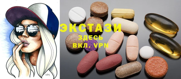 кокаин колумбия Абаза
