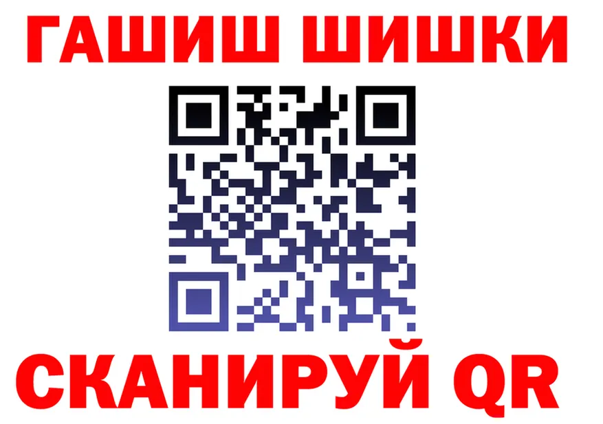 ГАШ 40% ТГК зеркало маркетплейс omg Шимановск