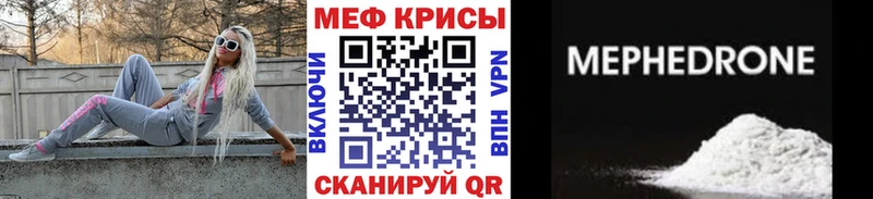 МЯУ-МЯУ 4 MMC Шимановск
