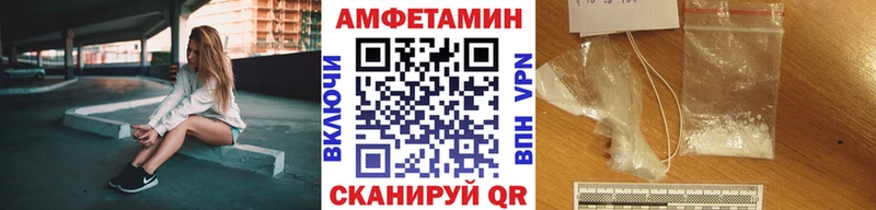MEGA сайт  Шимановск  Первитин мет 