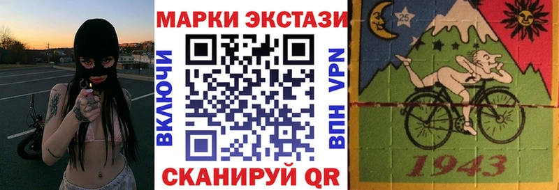 цена наркотик  OMG   Марки 25I-NBOMe 1,8мг  Шимановск 